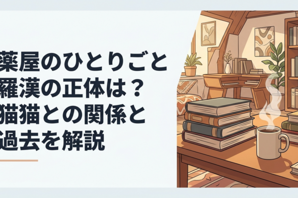 片眼鏡をかけた羅漢と猫猫、象棋盤を囲む宮廷風の幻想的な場面